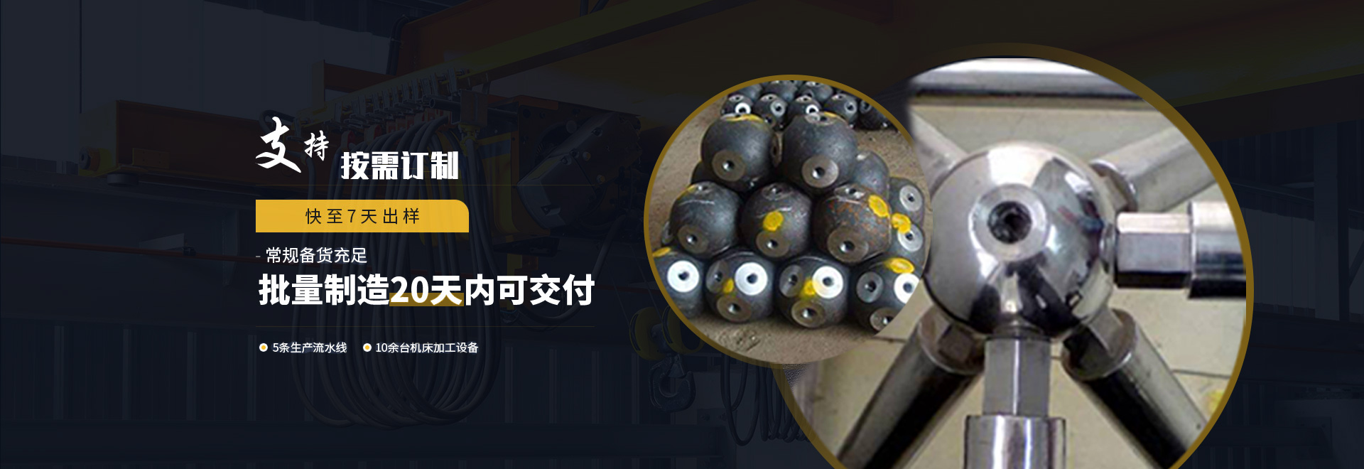 克拉玛依1