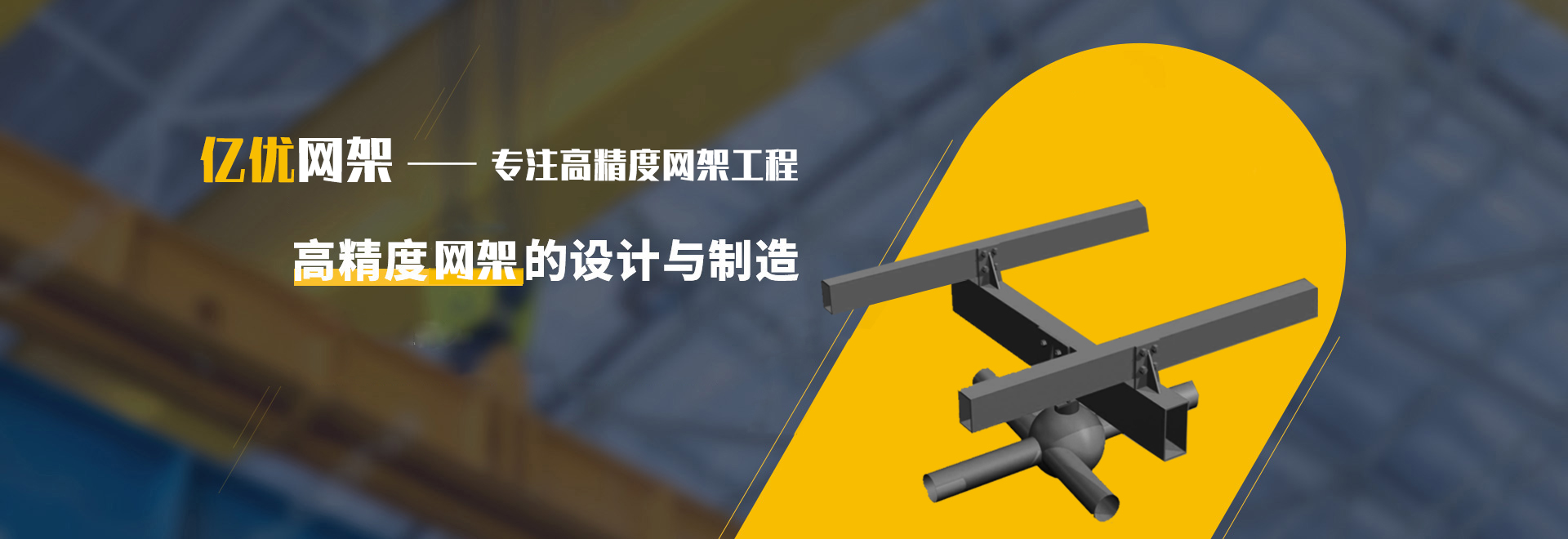 克拉玛依2